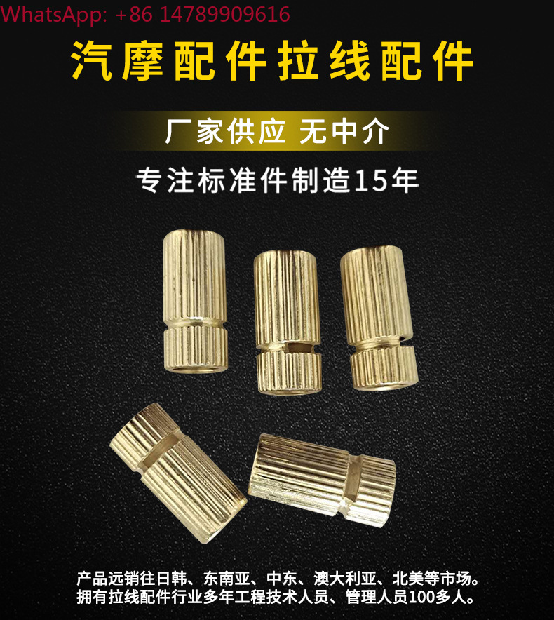 Car Accessories Wholesale - Auto and motorcycle accessories pull wire
