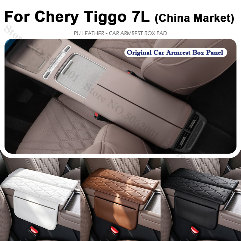 Market Car Accessories - For Chery Tiggo 7L 2026 2027