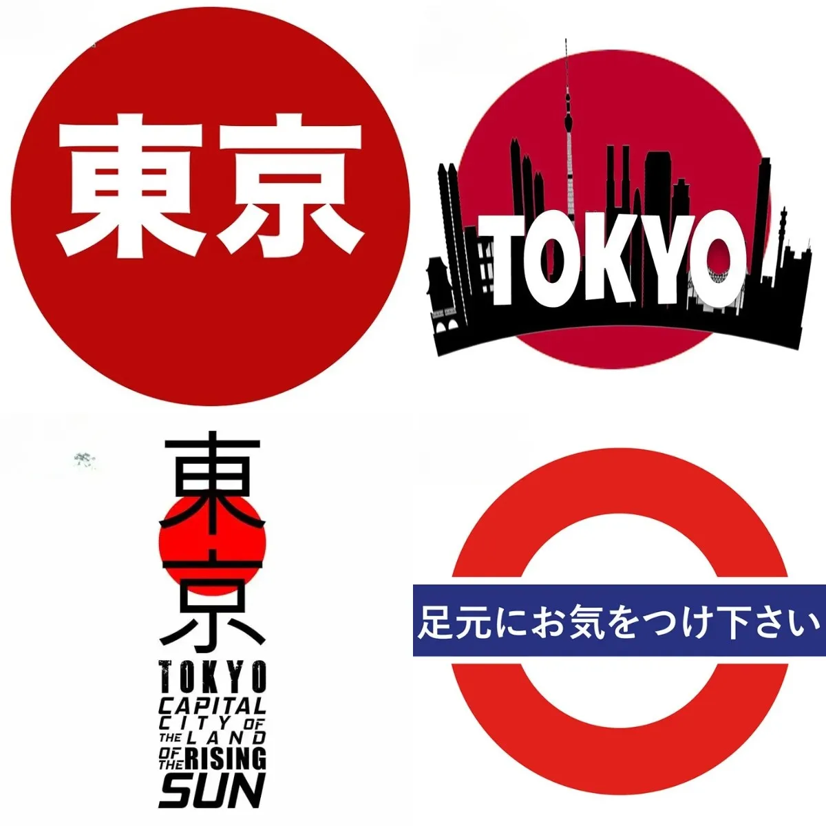 Car Accessories In Tokyo - Personality Japan Tokyo Car Sticker Decal