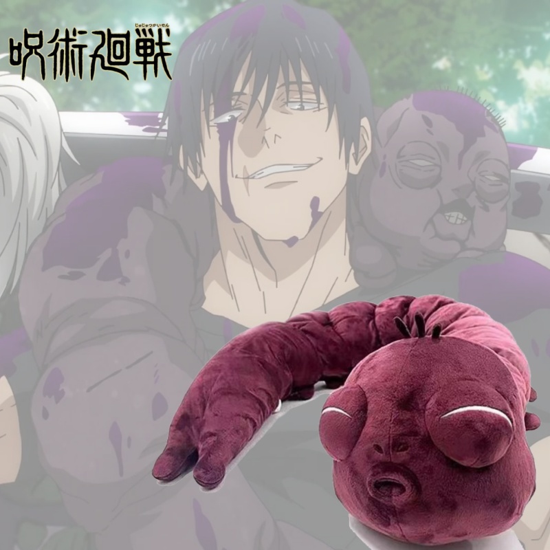 Car Accessories Japan - 130Cm Jujutsu Kaisen Cursed Spririt Plush