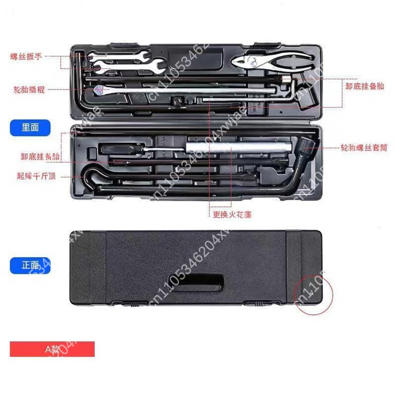 Portable Vehicle Tool Box High - огляд і ціна Car Emergency Tool Kit