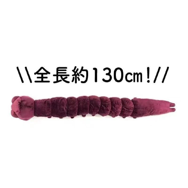 130Cm Jujutsu Kaisen Cursed Sp - огляд і ціна Car Accessories Japan