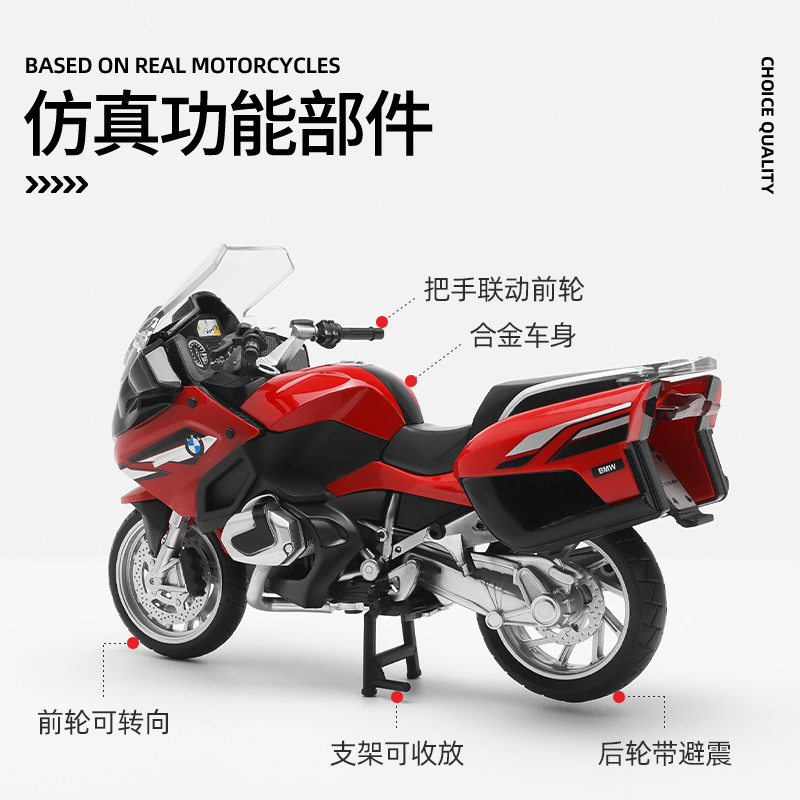1:12 R1250 RT Alloy Motorcycle - огляд і ціна Car Accessories Walmart