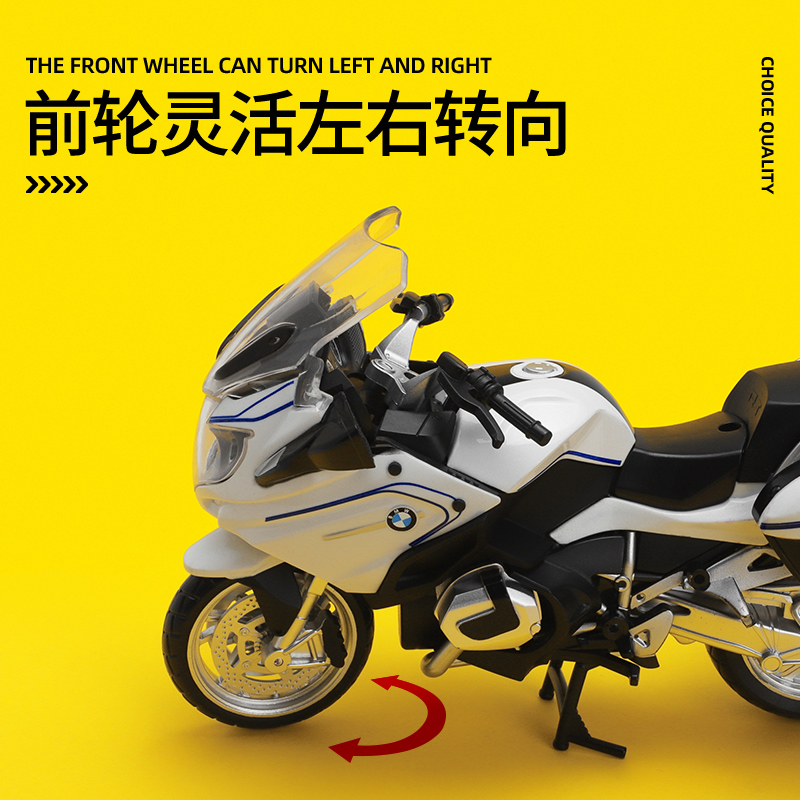 1:12 R1250 RT Alloy Motorcycle - огляд і ціна Car Accessories Walmart