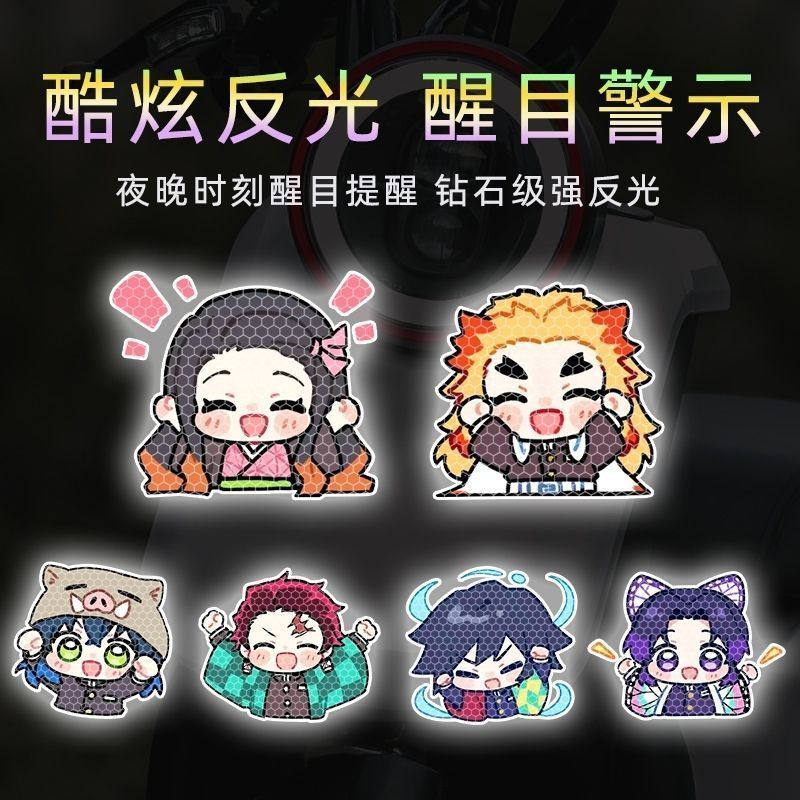 Demon Slayer cartoon personali - огляд і ціна Car Accessories Japan