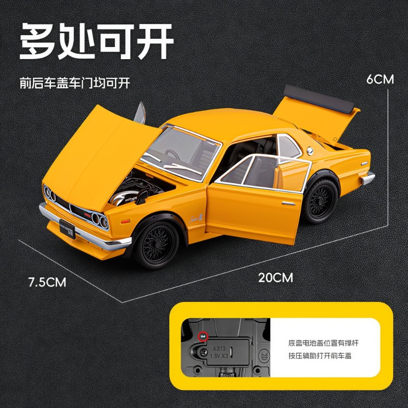 1:22 Nissan Skyline GT-R Hakos - огляд і ціна Car Accessories Company